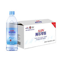 Eau minérale naturelle alpine 330ml * 24 bouteilles de petite bouteille deau métasilicate à faible teneur en sodium eau potable alcaline faible