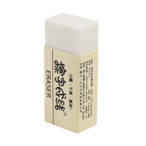 Erasable character lines Elementary school students exam special 2B rub non-toxic wipe clean less scraps and less stationery supplies