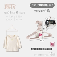 30.5см, диаметр 4.4мм, 4.4mm