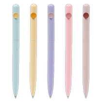 Never Adzuki Bean Pen Macaron Gel Pen Girls Minimalist High-Looking Girly Heart Metal Pen