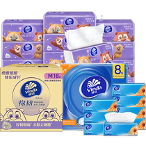 (Super Bucket) Vida Bear Haunted Cotton Tough 90 Draws 18 Packs M Size Super Tough Tissue Paper 100 Draws 3 Layers*8 Packs