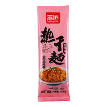 Riche expédition Wuhan noodles secs épicés épicés Hubei produits spéciaux 156g * 1 Sacs deau nouilles avec des nouilles suspendues avec sac matériel Patchouli