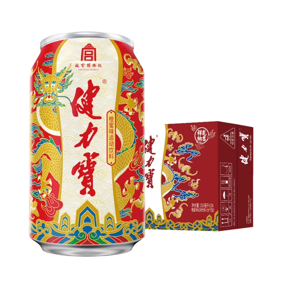 健力宝 故宫祥龙纳吉罐 橙蜜味运动碳酸饮料 330ml×24罐