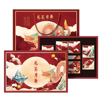 Xinxin Jingyi 2024 new mooncake packaging box gift box empty box Mid-Autumn Festival company gift hotel group purchase