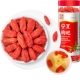 Ningxia Wolfberry 150G