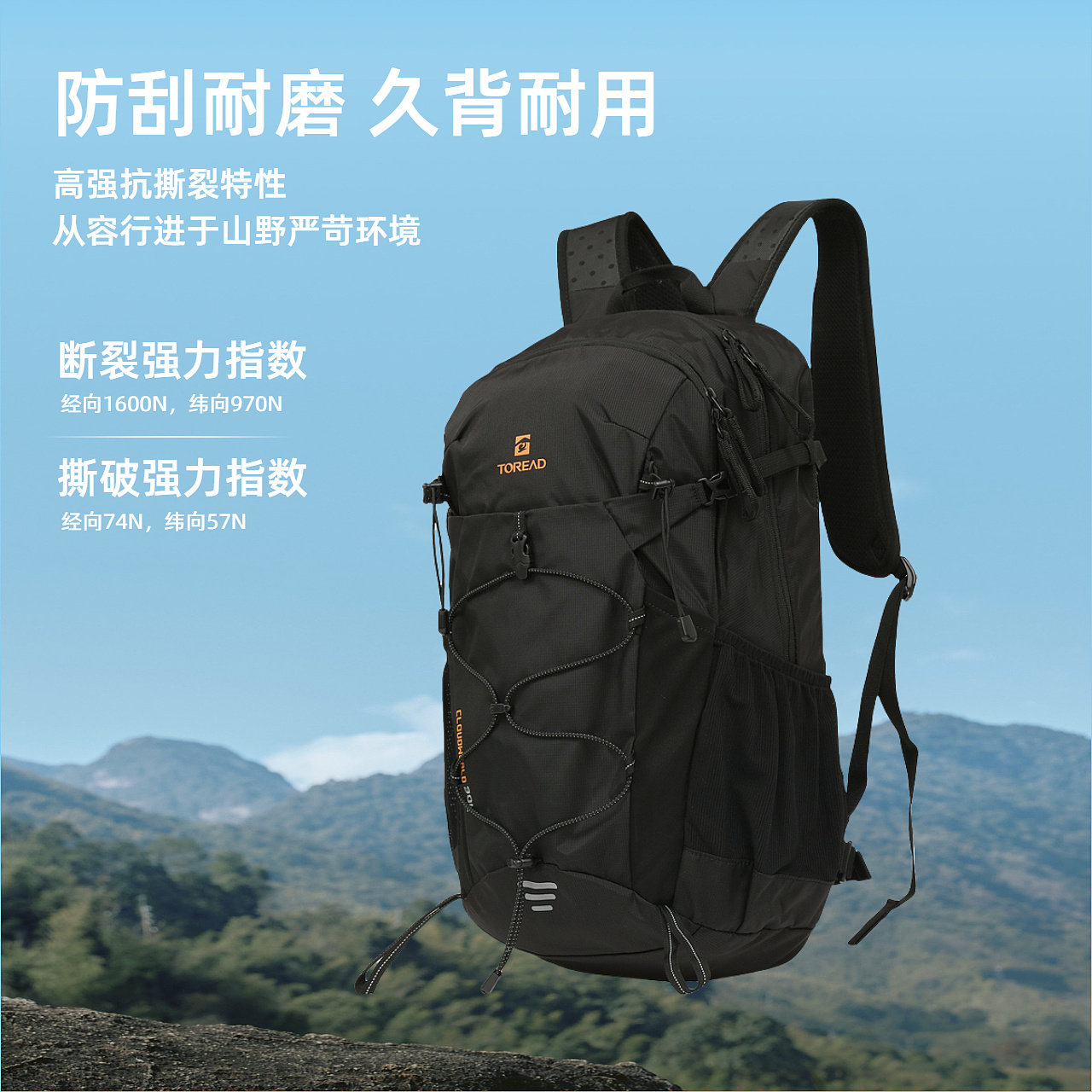 Toreador Professional Hiking Backpack 30L Water-Repellent New Outdoor Travel Commuter Lightweight Mountaineering Bag - Thumbnail 3