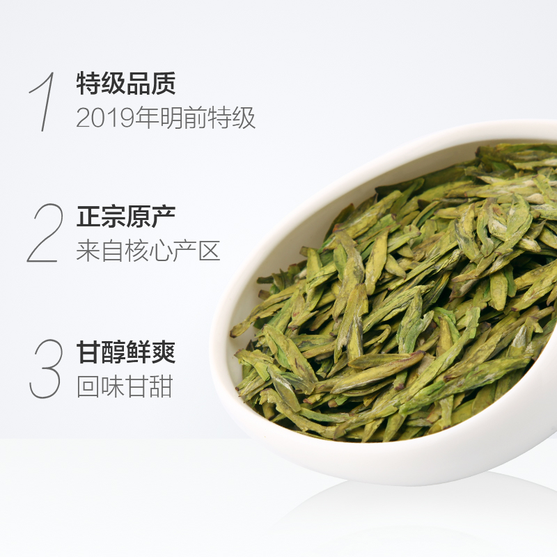 艺福堂 22年新茶 明前特级西湖龙井茶叶礼盒 50g*2盒 双重优惠折后￥88包邮