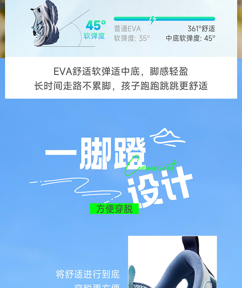 361°童鞋男女童溯溪鞋儿童跑鞋透气2026年夏季新款中大童鞋子 — 12