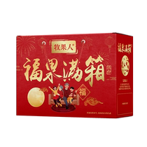 Muguoren Fuguo full box of nut preserves gift box 1 18kg mixed 10 bags of mango and kiwi fruit for casual gift giving