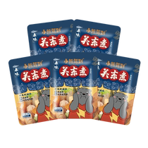 Little Bear Goes to Oden soup original flavor 30g*5 bags hot pot base seasoning stew seasoning seasoning bag