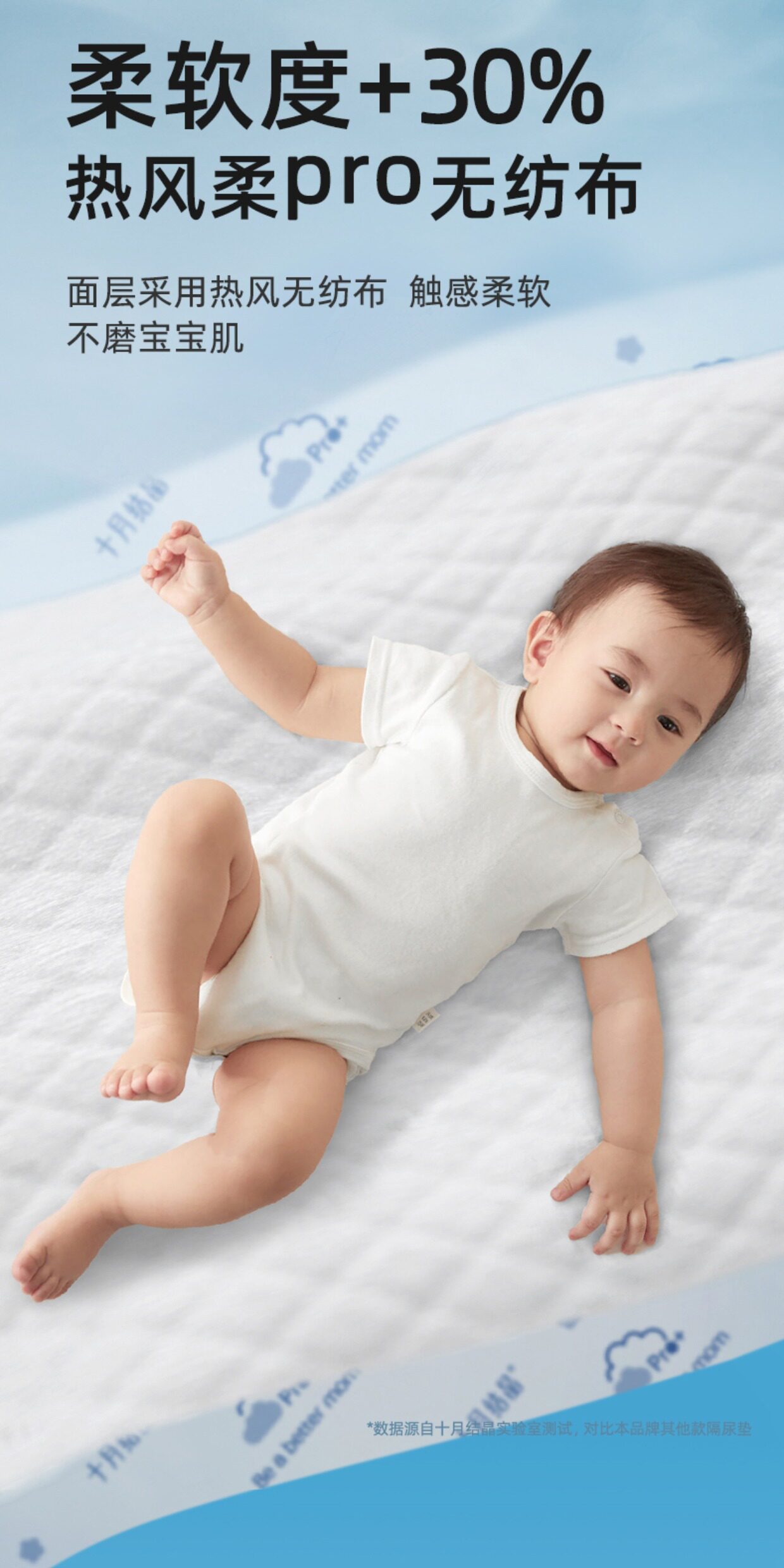 十月结晶新妈礼包入院母子组合孕产妇月子用品待产包7件套 — 70