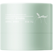 Runben Lemongrass Aromatherapy Box Baby Baby Pregnant Women Long-lasting Protective Plant Essential Oil Anti-nuisance 35g
