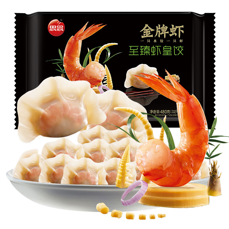 【思念】金牌手工虾仁玉米水饺480g*4袋