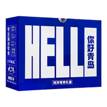 Captain Ocean Seafood Snacks Dried Seafood Travel Gift Box 1080g Qingdao Specialty Gift Box