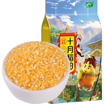 October rice field corn grits 1kg corn residue stubble cereals Northeastern corn grits porridge coarse grains with millet