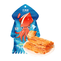 Sanhai Whale Korean shredded king squid shredded dried squid strips ready-to-eat spicy snacks 35g*1 bag
