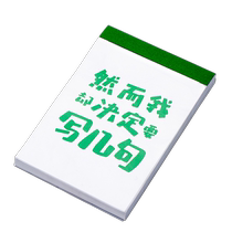 National Library Notebook Lu Xuns Quotations Small Notebook Small Portable Pocket Notebook