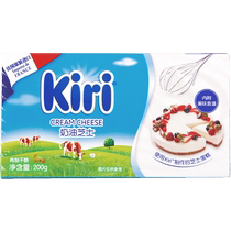 Kiri cream cheese edible cheese original imported processed cheese 200g home baking small package