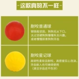 Игрушка для тренировок, прыгучий мяч, избавление от скуки, домашний питомец