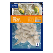 Deep Sea Diary Pearl Raw Shrimp 150g Bag