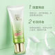 Pechoin Dewy Star Repair BB Cream Genuine Isolating Concealer Moisturizing Lightweight Hydrating Foundation 40g 1 ຂວດ