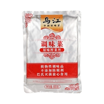 Wujiang authentic Fuling original mustard shreds 800g*1 bag value-for-money large packaging pickles and pickles for canteen meals