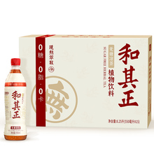 和其正无糖凉茶550ml*15瓶