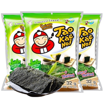 ()Thailand imported Boss Zai seaweed original flavor crispy seaweed slices 32g*3 bags of ready-to-eat childrens snacks