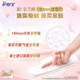 Hushubao Panty Pads Cloud Feel Luxurious Mini Air Mini Sanitary Napkins 180mm 36 pieces