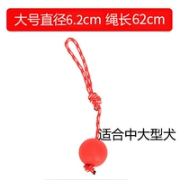 Пластиковая веревка, связанный мяч L