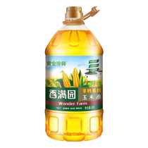 Xiangmanyuan Golden Precious Corn Oil 5L