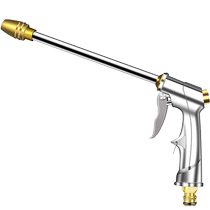 High-pressure car wash water gun hose tap water pressurized water gun household flushing watering flower telescopic water pipe nozzle gun