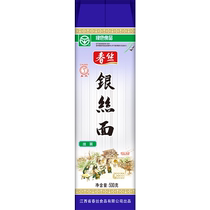 Spring Silk Noodle Silver Silk Hanging Noodles 500g Longshall Noodles Hot dry noodles Instant Noodle Quick Noodle fried noodles Non-fried