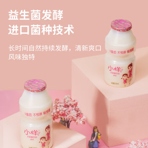 小样 乳酸菌饮料 儿童饮品0脂肪100ml*20瓶