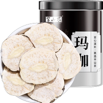 Half Mountain Farma Cafe Black Marka Dried Fruits 80g Ma Curry Sheet Maca Man Tea Nourishing Conditioning A Bubble Water Bubble Wine