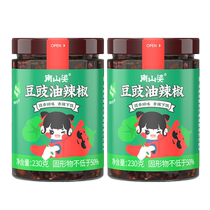 Nanshanpo Guizhou style black bean chili sauce bibimbap rice noodle chili sauce 230g x 2 bottles oil chili seasoning sauce