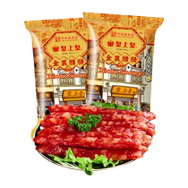 Real Crown Prince Philip Sausage Meat Gold Dress Sausage 454g * 2 Pack Saucepan Cantonese Teas of the Chinese Old Words