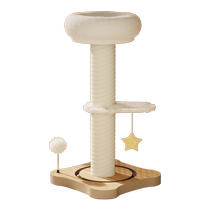 Cat scratching board wear-resistant and lint-free sisal cat climbing frame cat nest vertical cat scratching post cat claw board cat toy that does not occupy an area