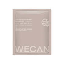 Weikang Japan Disposable Chest Patch Anti-Light Patch Collar Artifact Chest Clothes Invisible Patch 30 Pieces