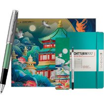 PARKER Pike Zhur series signature pens business upscale Baozhu pens garden gift boxes Shunfeng