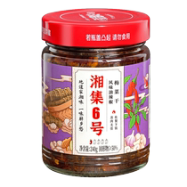 Xiangji No. 6 dried plum vegetables flavored oil chili sauce clean and sand-free Hunan specialty ready-to-eat 240g × 1 bottle