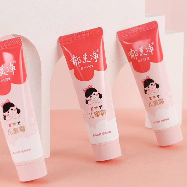 Yumeijing ເດັກສີຄີມ tube baby cream baby face cream hand cream moisturizing moisturizing gentle 30g