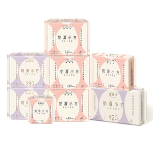 【她研社】奶滑小方卫生巾日夜组合72片