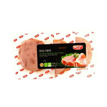 Yurun Selected Ham Steak 120g (3 packs) bag