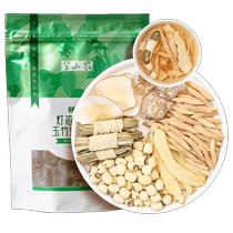 Banshan Nong rush Ophiopogon japonicus bamboo and lotus seed combination 270g childrens pure soup coconut flakes with snow pear soaked in water