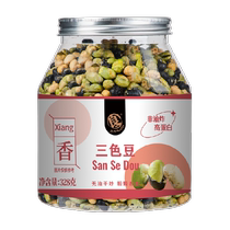 Liangyi three-color beans 328g ready-to-eat crispy black beans soy beans double green beans non-fried ready-to-eat high protein meal replacement