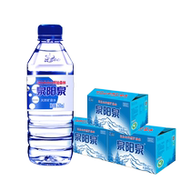 Quanyangquan natural mineral water weakly alkaline business office small bottle drinking water full box 350ml*24 bottles*3 boxes