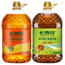 Kalanchoe flower low erucic acid special coriander oil 5L*2 edible rapeseed oil non-GMO physical pressing vegetable oil