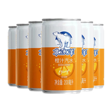 【北冰洋】橙子汽水200ml*12罐