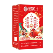 Chinese medicine Hawthorn Chicken Neijin Granules Liuwu Paste probiotics regulate the spleen of young children and help the accumulation of food stomach anorexia and digestion